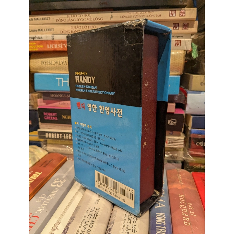 ENGLISH - KOREAN, KOREAN - ENGLISH DICTIONARY 973830
