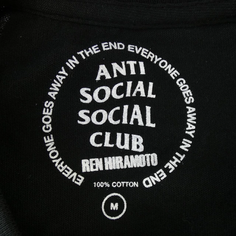 CLUB ANTI SOCIAL SOCIAL ANTI HIRAMOTO T-shirt - Hàng hiệu Chính hãng 887115