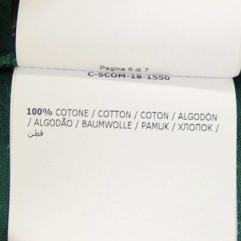 Áo thun MONCLER GENIUS E10918045600 8390Y - Hàng hiệu Authentic 888645