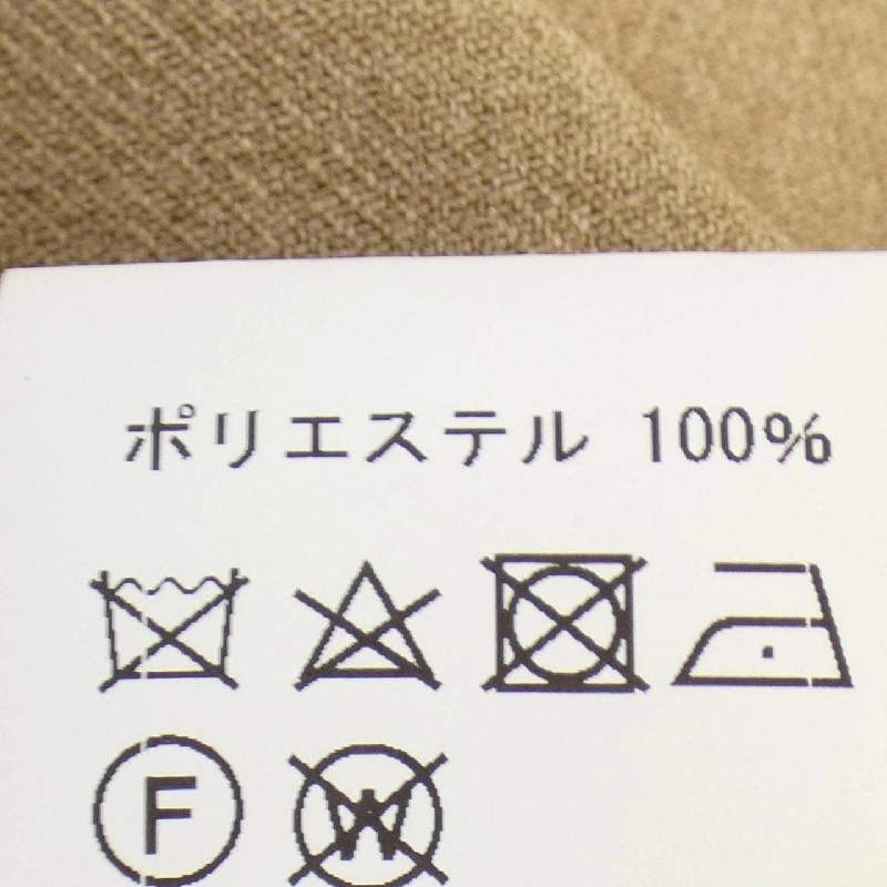 Áo khoác VOO 634146