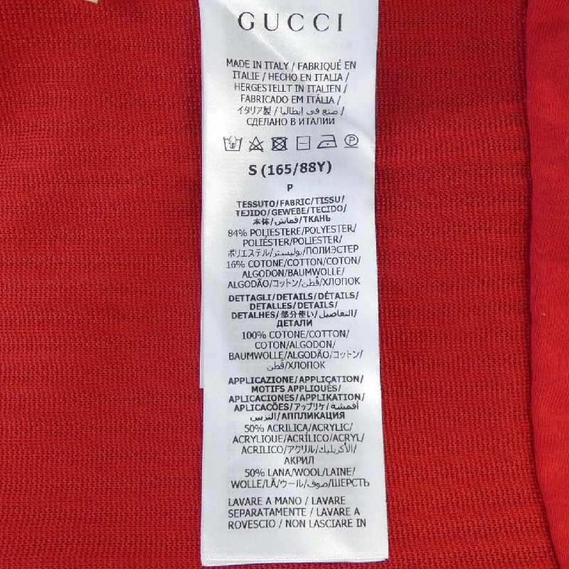 【Mã giảm giá】Gucci GUCCI Váy 648380