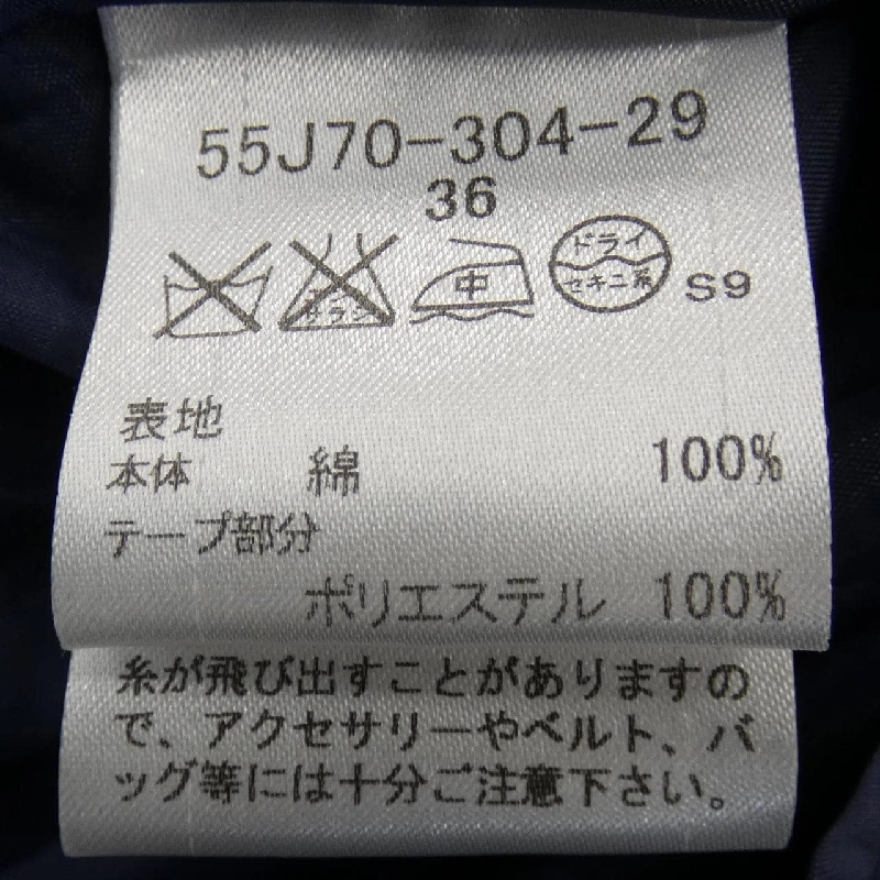 【Mã giảm giá】Blue Label Crestbridge ワンピース 652573