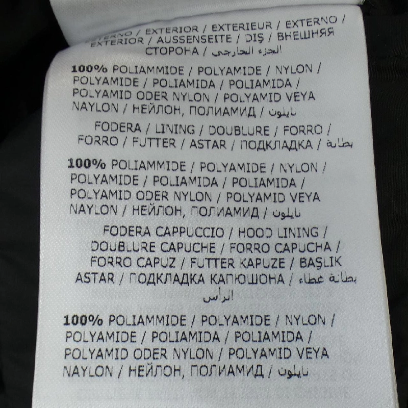 Áo khoác lông vũ MONCLER 637113