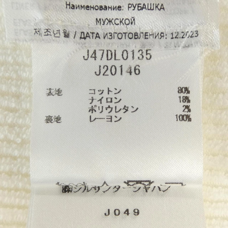 JIL SANDER+ J47DL0135 Áo sơ mi ngắn tay - Hàng hiệu Authentic 887146