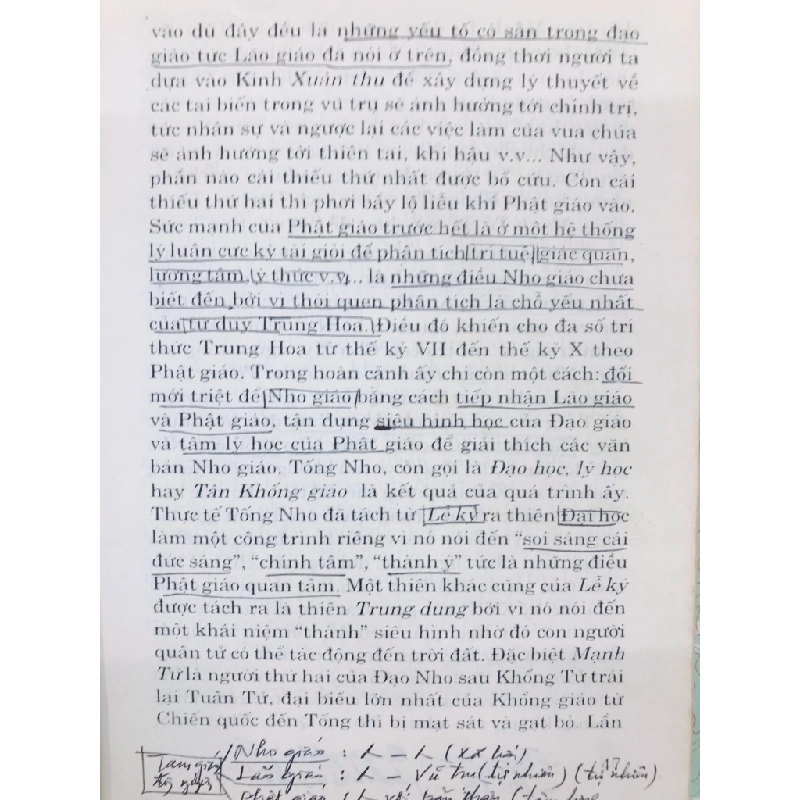 Văn hoá Việt Nam và cách tiếp cận mới - Phan Ngọc 125954