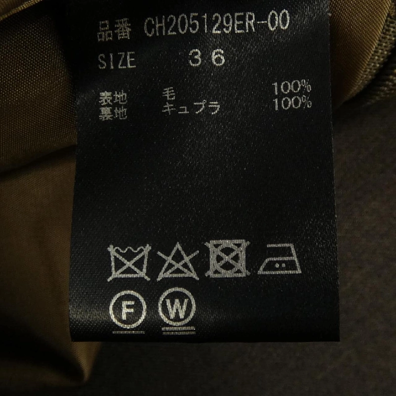 Chân váy Chaos 648610