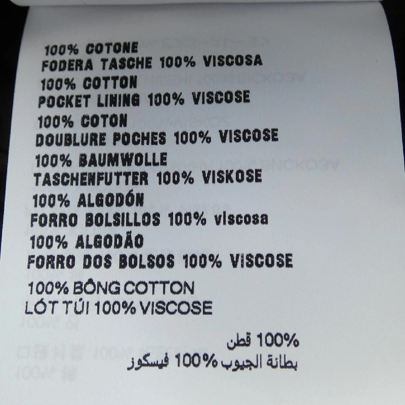 Quần MIU MIU MP1802 - Hàng hiệu Chính hãng 816096