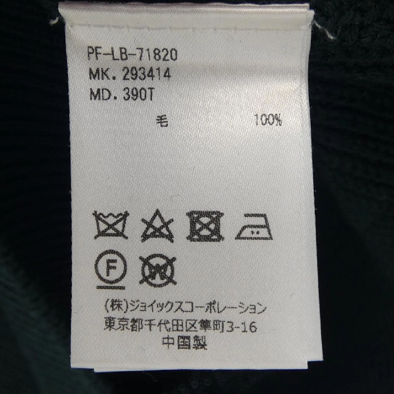 Paul Smith ニット - Hàng hiệu Authentic 887840