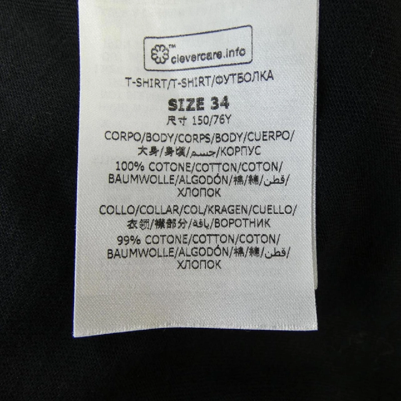 Áo thun STELLA MCCARTNEY 511240 SMW21 633087