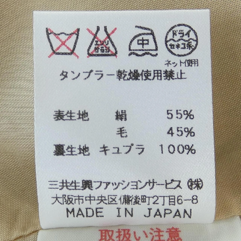 Thời trang LEONARD FASHION - Váy 650323