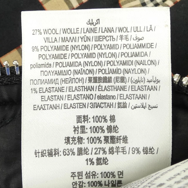 Burberry BURBERRY 8029829 Áo khoác - Hàng hiệu Chính hãng 891068