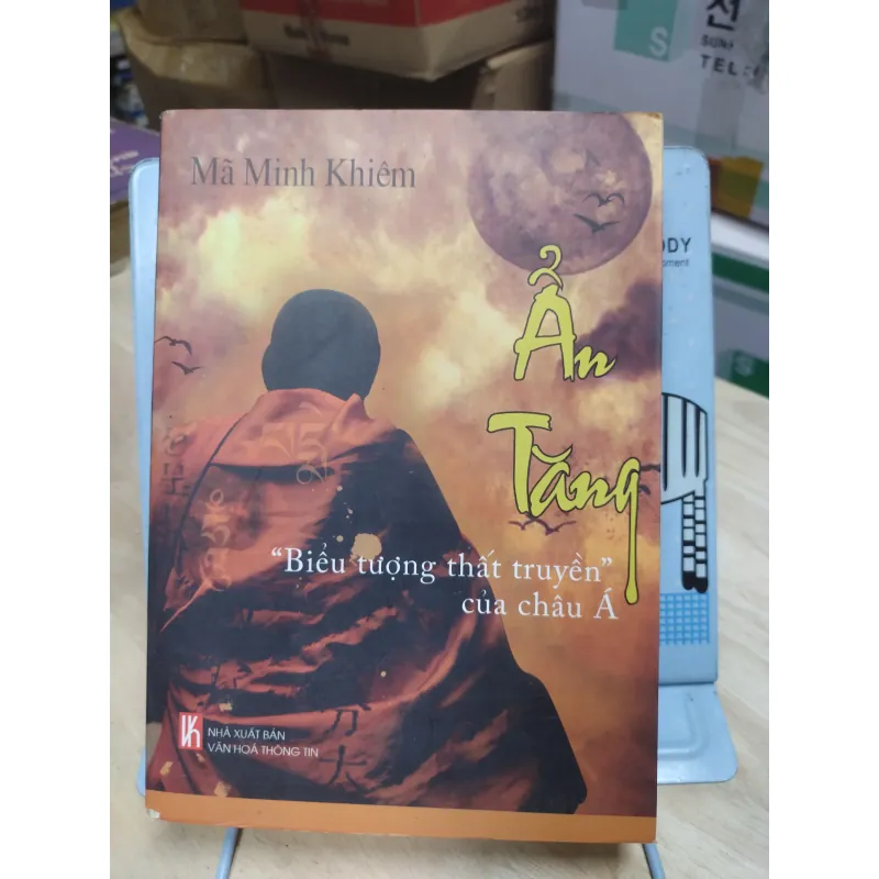Sách: Ẩn tăng - TG: Mã Minh Khiêm (A2) 934886