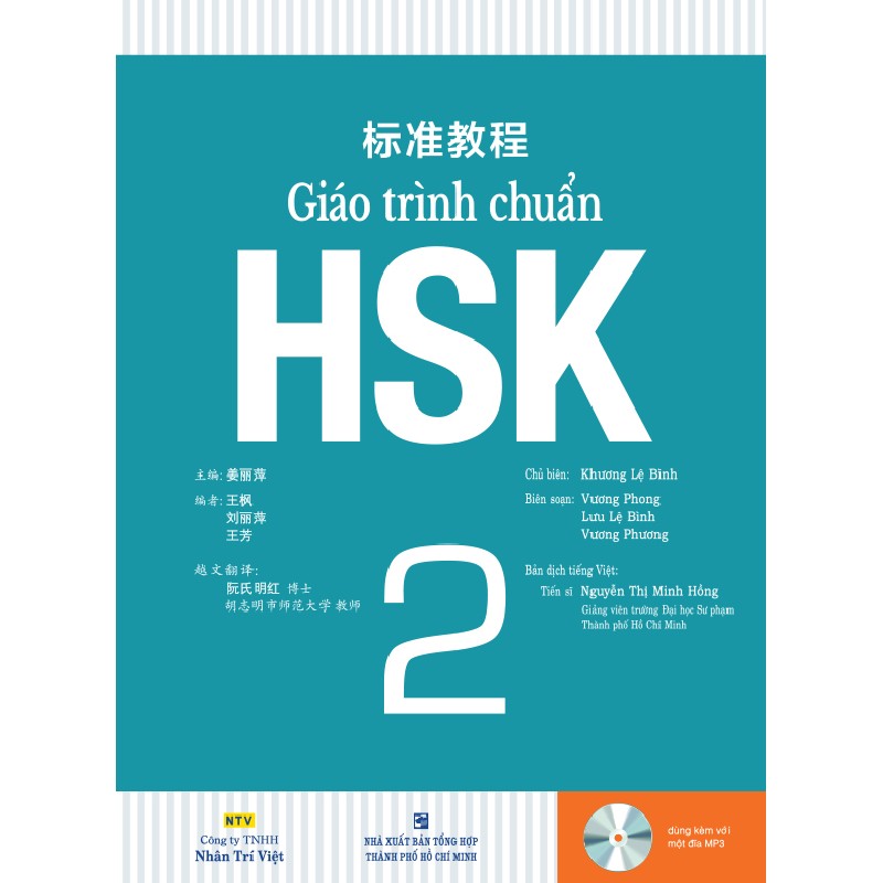 Sách Giáo Khoa HSK2 18585