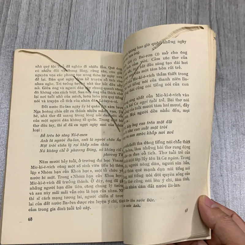 Qua thơ văn những người bạn lớn 1957 - nguyễn xuân sanh. 10a2 1025698