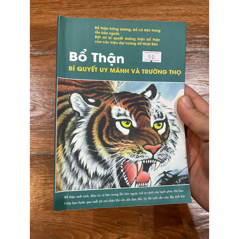 Bổ Thận Bí Quyết Uy Mãnh Và Trường Thọ (9) 320315