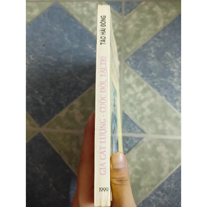 Gia Cát Lượng cuộc đời, tài trí - Tào Hải Đông 561499