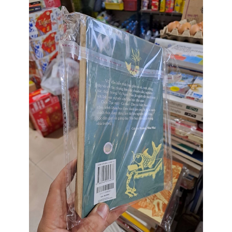 Tục Ngữ Ca Dao Dân Ca Việt Nam Tập 1 - Vũ Ngọc Phan - mới 80% ố - VĂN HỌC - HMT3012 921462