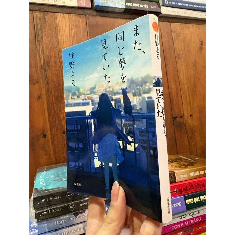 Sách tiếng Nhật 392 1005677