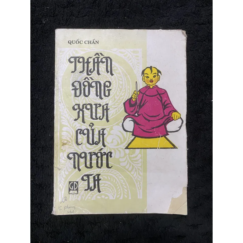 Thần đồng xưa nước ta 1032467