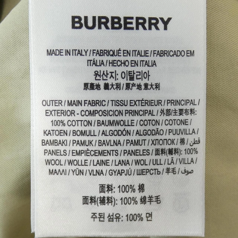 Burberry BURBERRY 8077402 Áo khoác - Hàng hiệu Chính hãng 881173