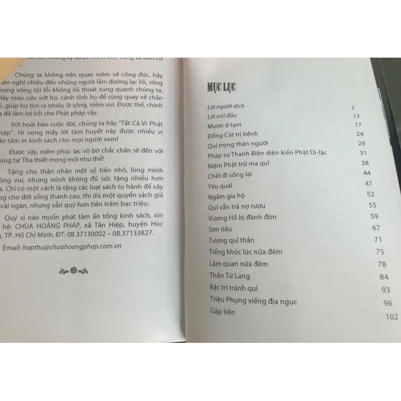 Chúng Sanh Trong Đường Ngạ Quỉ 696891