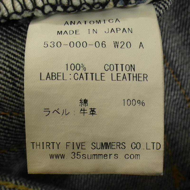 Quần jeans ANATOMICA - Hàng hiệu Authentic 890887