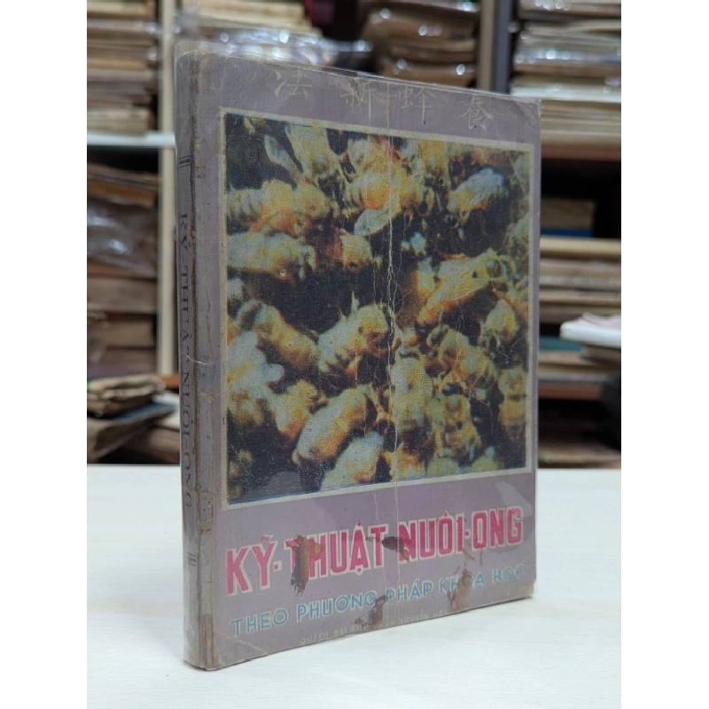 Kỹ thuật nuôi ong theo phương pháp khoa học - Quách Đại Cương và Nguyễn Huy Du 545628