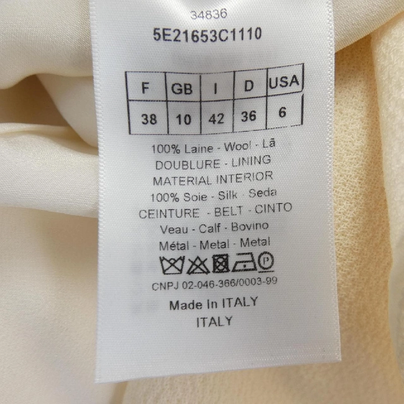 【Đối tượng phiếu giảm giá】Đầm CHRISTIAN DIOR 651363