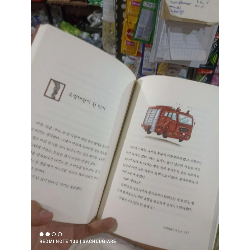 50 cậu bé xây nhà Tiếng Hàn mới 90% Sách học tiếng Hàn HCM2702 930345