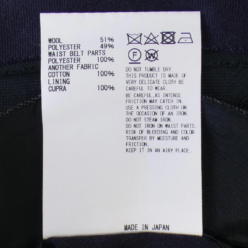 Quần Kolor - Hàng hiệu Authentic 892772