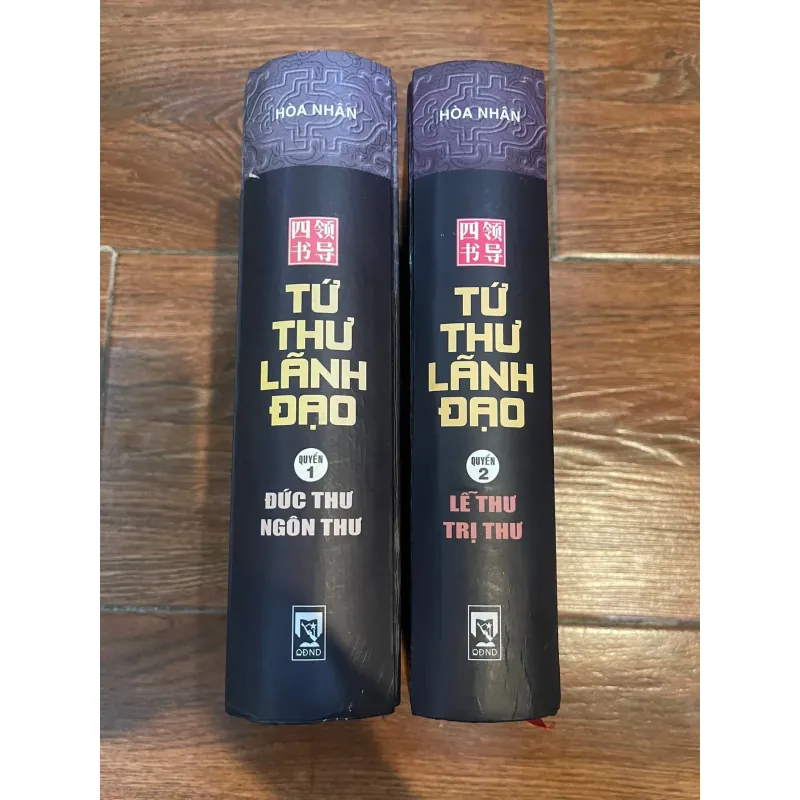 Tứ Thư Lãnh Đạo bộ 2 tập - Hoà Nhân (12) 1039776