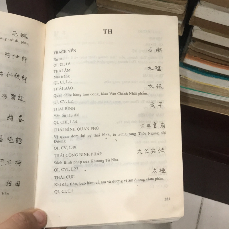 CỐ SỰ QUỲNH LÂM (quyển 1) 543641