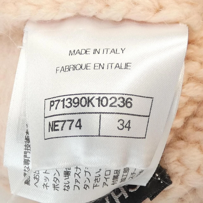 Chanel CHANEL P71390K10236 Quần - Hàng hiệu Chính hãng 819455