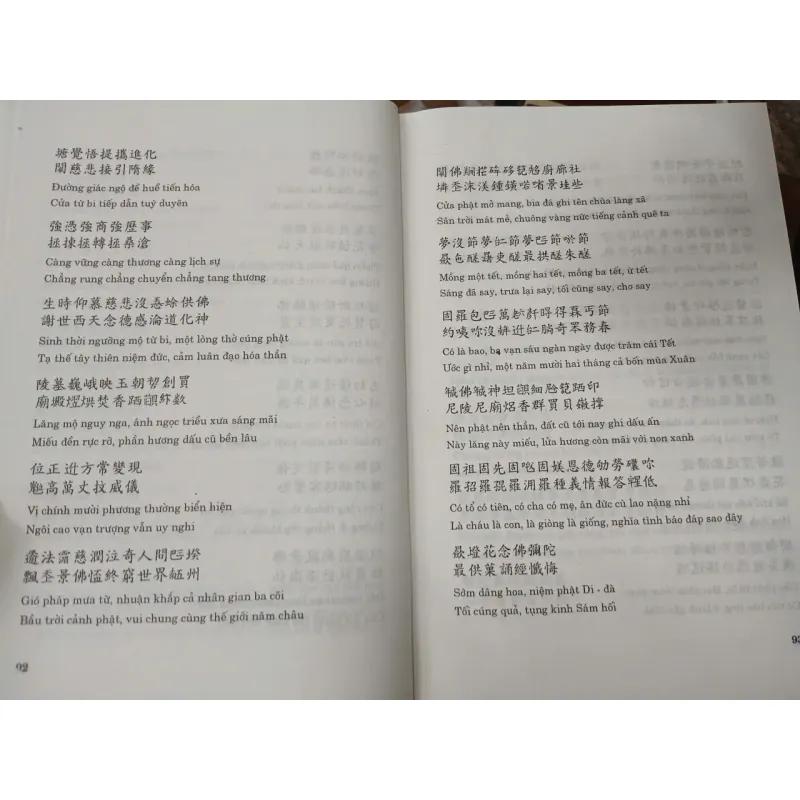 3000 HOÀNH PHI CÂU ĐỐI HÁN NÔM 701747