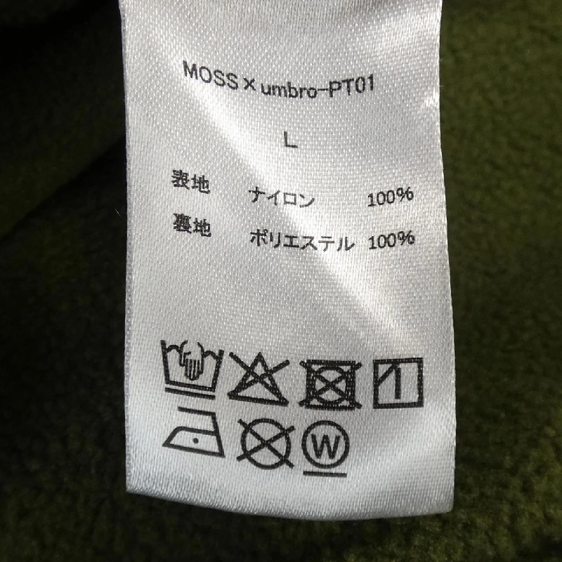 Quần UMBRO BIOTOP/MOSS STUDIO - Hàng hiệu Chính hãng 894144