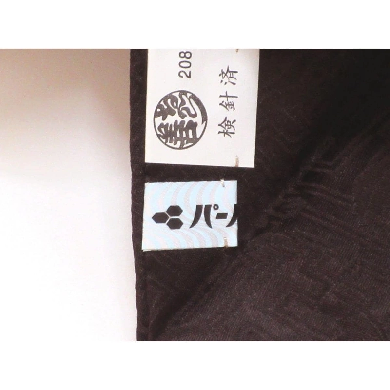 Đai Nagoya - Đai nhuộm có thêu - Hàng hiệu Authentic 875183