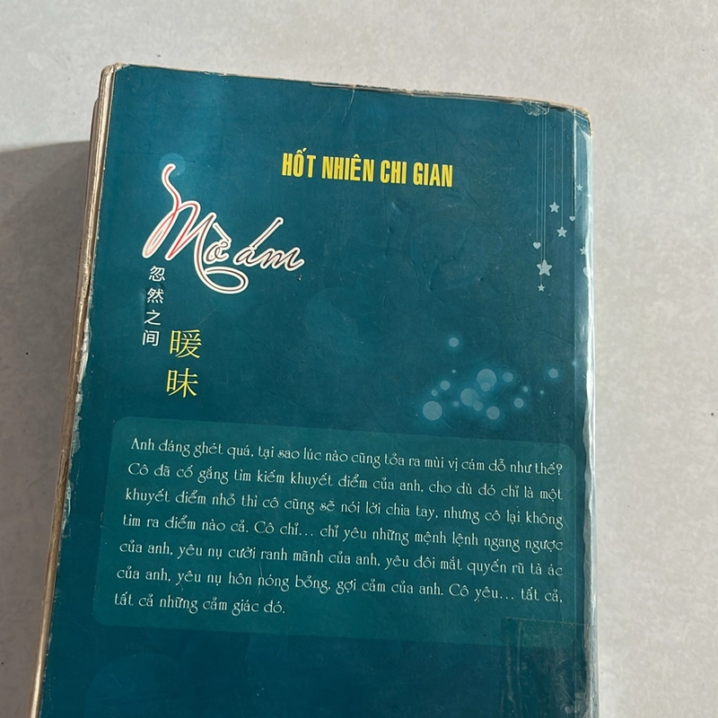 Mờ ám — Hốt Nhiên Chi Gian 500871
