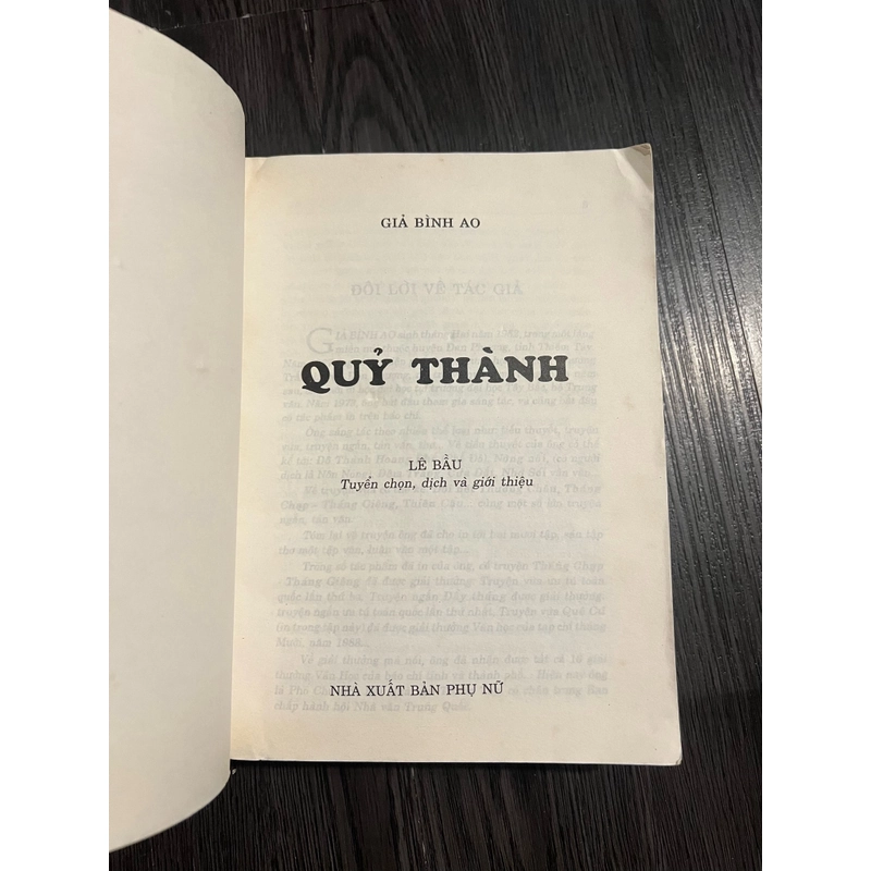 Quỷ Thành - Giả Bình Ao 198376