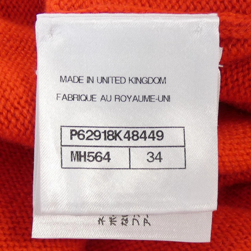 【Mã giảm giá】Áo cardigan dài CHANEL 642022