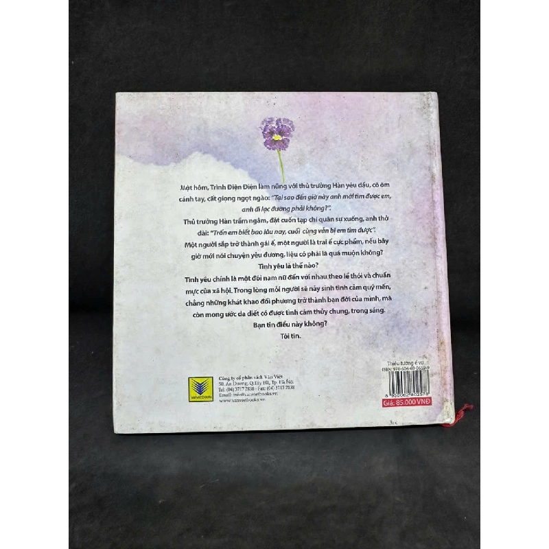 [Phiên Chợ Sách Cũ] Thiếu Tướng Ế Vợ (Bìa cứng, Khổ vuông), Tùy Hầu Châu H0606, 2014 SBM 525984