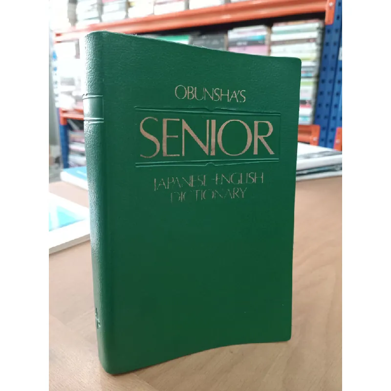 Obunsha's senior Japanese-English dictionary - Edited by Y.Ogawa 559738