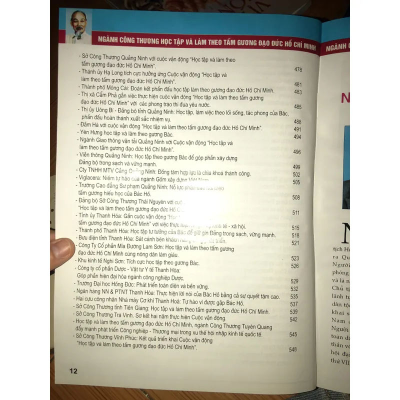 Ngành công thương học tập và làm theo tấm gương đạo đức Hồ Chí Minh  689872