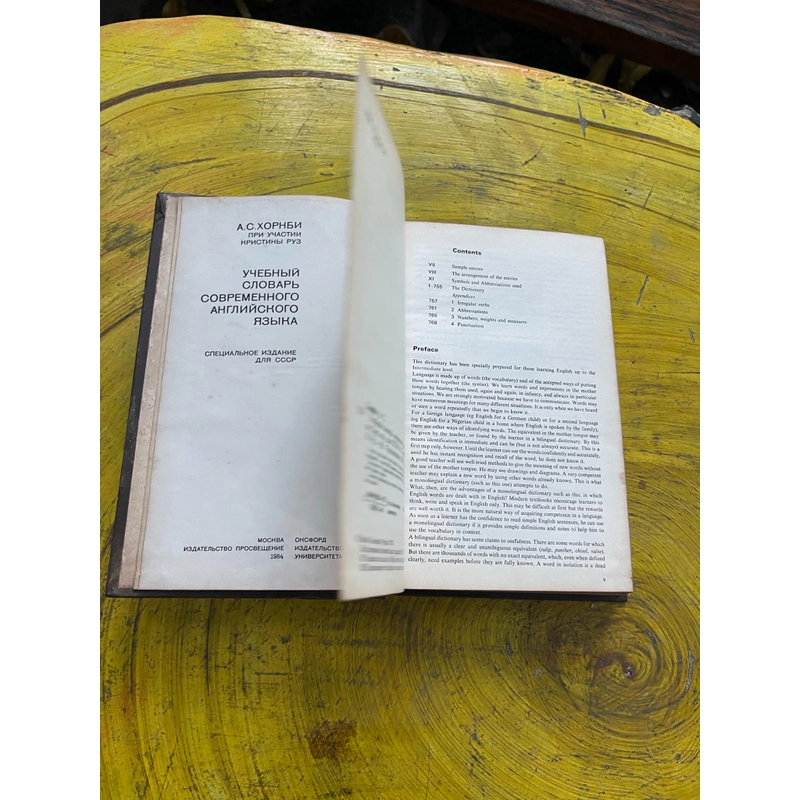 OXFORD STUDENT’S DICTIONARY OF CURRENT ENGLISH- A.S. HORNBY 530305