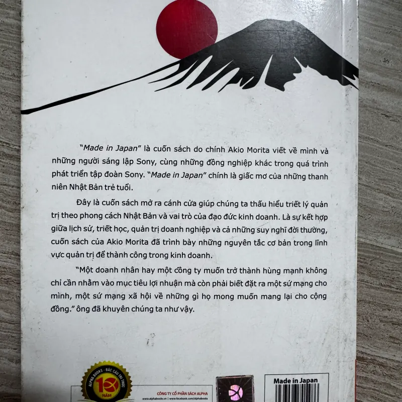 Made in Japan- Akio Morita 1010557