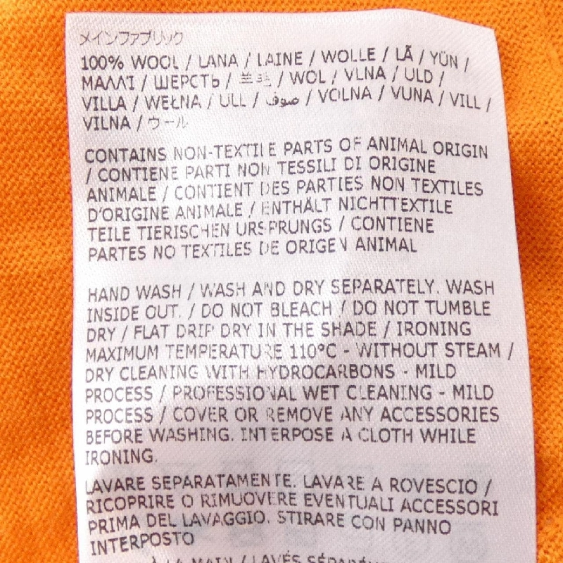 Hàng hiệu DSQUARED2 S75HA1148 - Áo khoác cardigan 809336