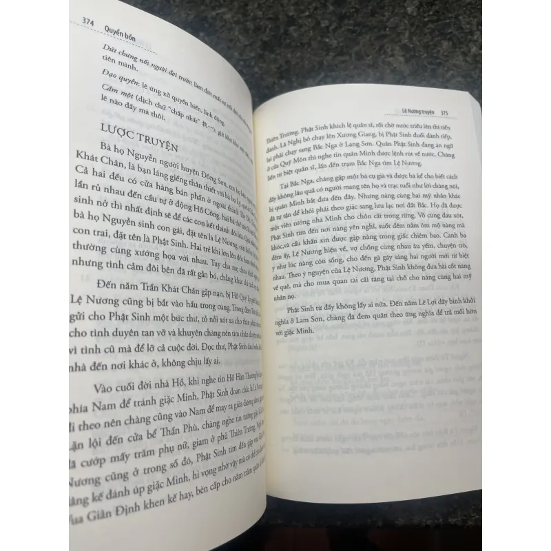 Truyền kì mạn lục giải âm  995404