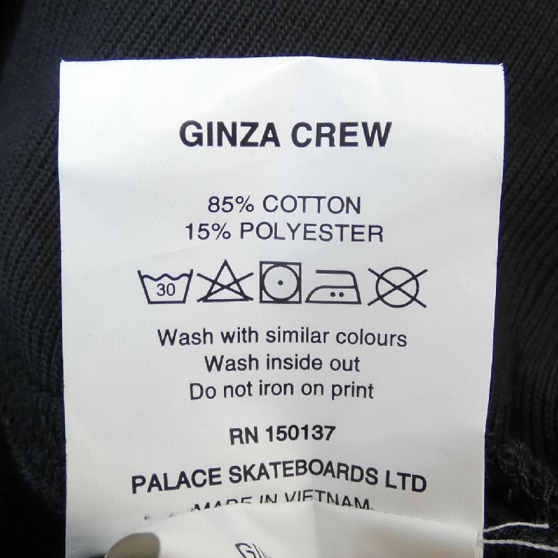 Áo khoác PALACE - Hàng hiệu Authentic 899391