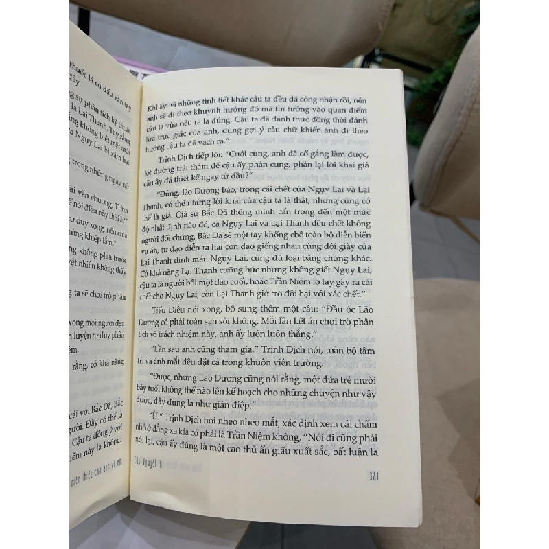 Thời niên thiếu của anh và em - Cửu nguyệt hi 762423