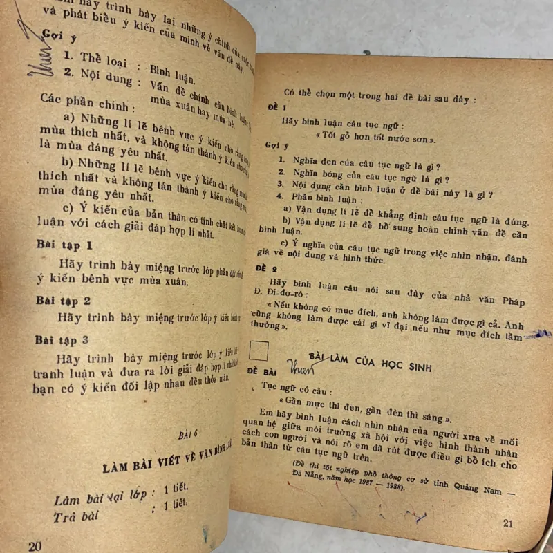 Văn học 9 (2 tập) - 199x (3 cuốn) 784024