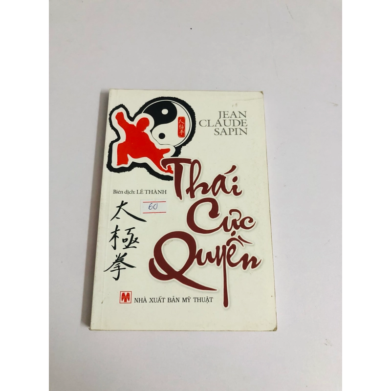 THÁI CỰC QUYỀN  - 198 trang, nxb: 2010 541392